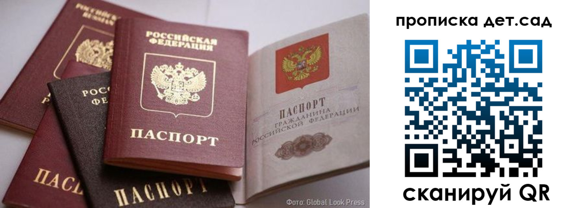 регистрация в Ревде